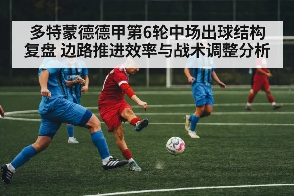 soccer midfield players
